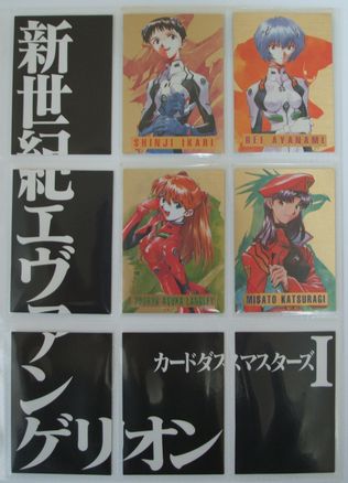 カードダスマスターズ - エヴァンゲリオンカードのすべて