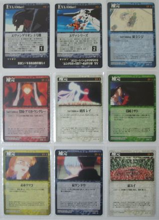 カードダスマスターズG - エヴァンゲリオンカードのすべて