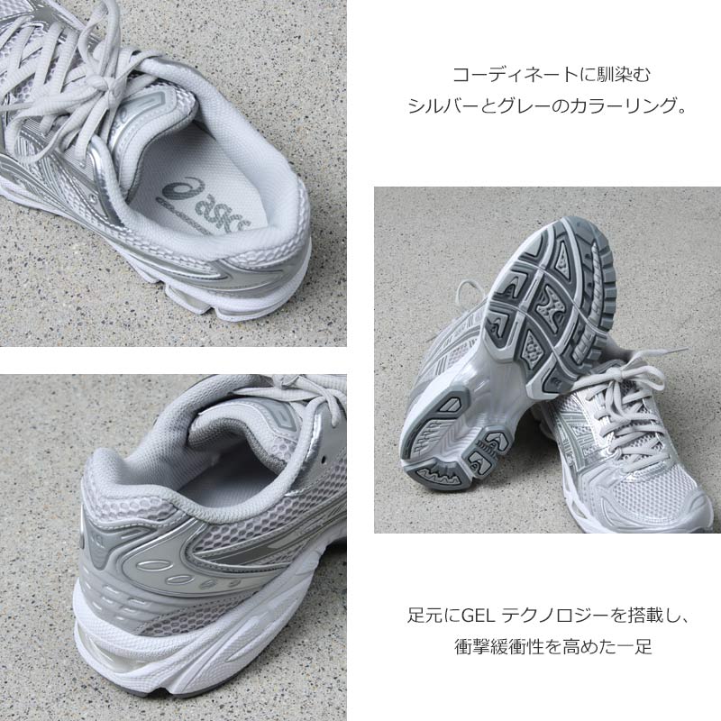 ASICS (アシックス) GEL-KAYANO 14（CLOUD GREY/CLAY GREY