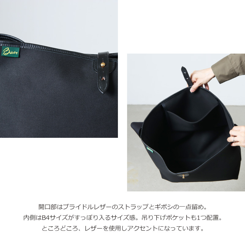 Brady (ブレディ) KINROSS ショルダーバッグ / キンロス