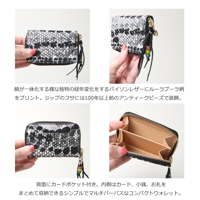 BRU NA BOINNE (ブルーナボイン) ルーラブーラダイヤモンドパイソン