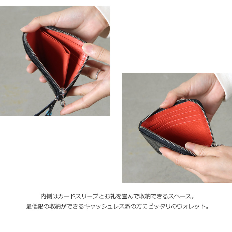 BRU NA BOINNE (ブルーナボイン) クロコスモールウォレット