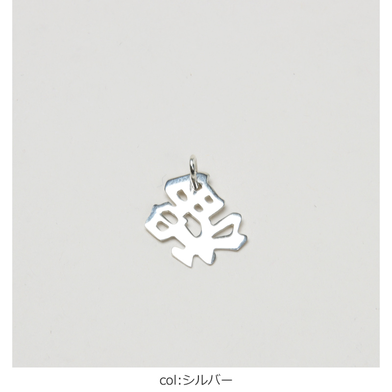 BRU NA BOINNE (ブルーナボイン) 降福ペンダントトップ SMALL