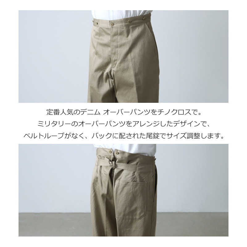 COMOLI (コモリ) コットンチノ オーバーパンツ