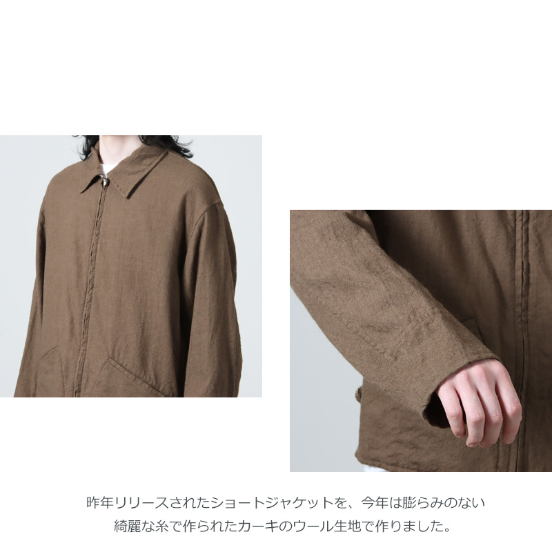 COMOLI (コモリ) KHAKI縮絨ウール ジップショートジャケット