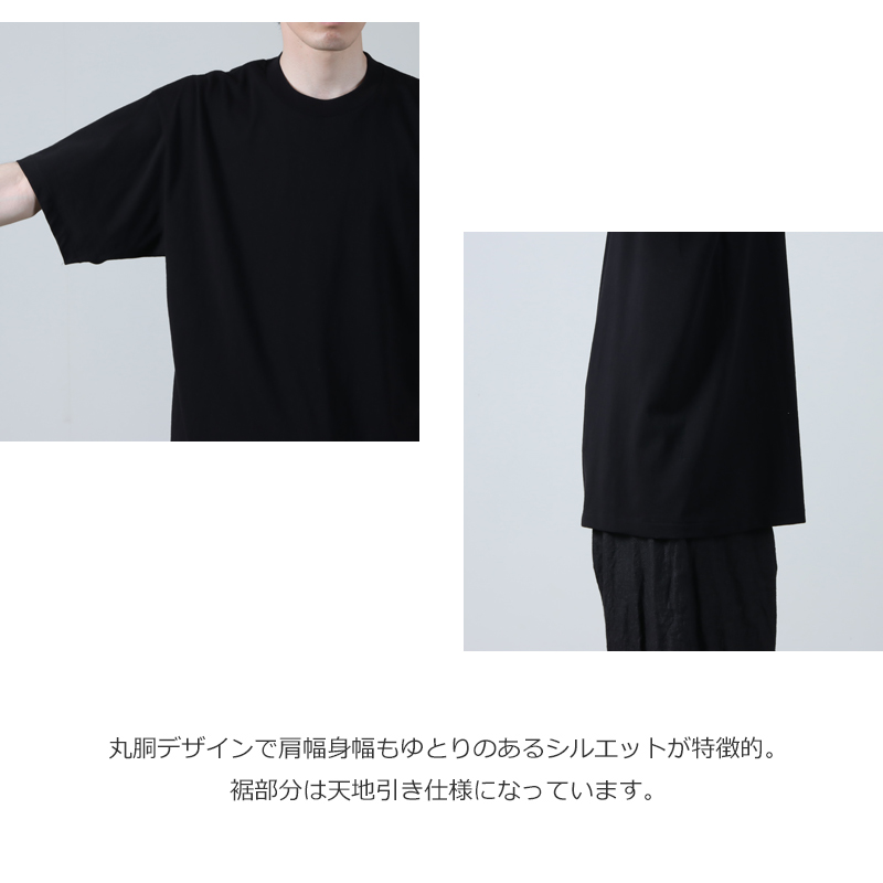 COMOLI (コモリ) コットンジャージ 半袖Tシャツ