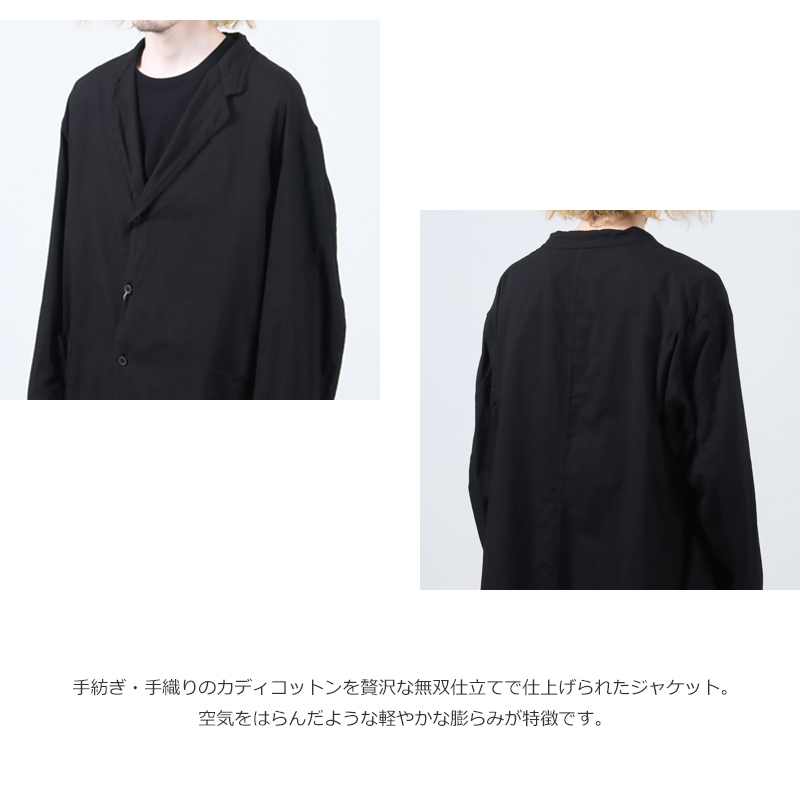 COMOLI (コモリ) KHADIコットン ジャケット / カディコットンジャケット