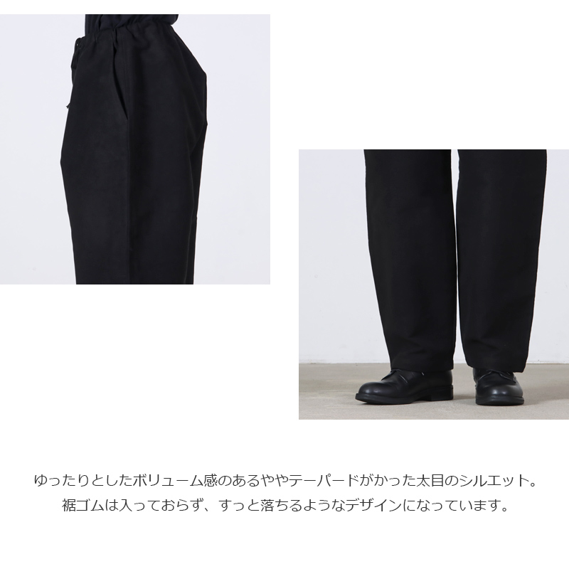 COMOLI (コモリ) モールスキン ドローストリングパンツ