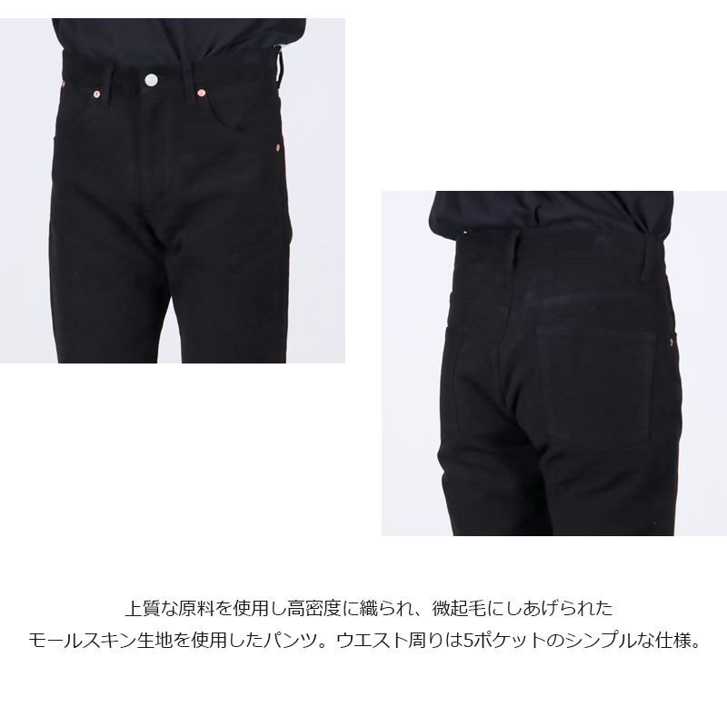 COMOLI (コモリ) モールスキン 5Pパンツ
