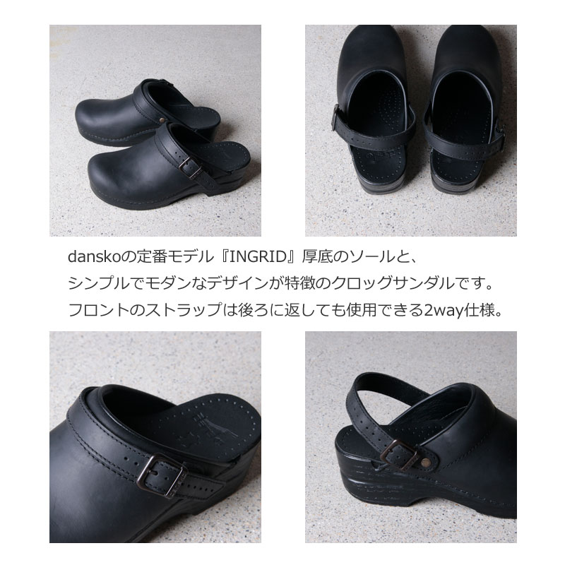 dansko (ダンスコ) INGRID OILD クロッグ Black / イングリッド