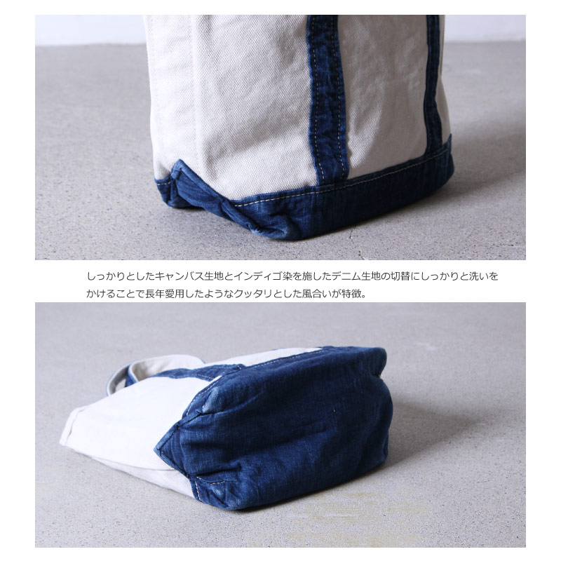 DAILY WARDROBE INDUSTRY (デイリーワードローブインダストリー) DAILY