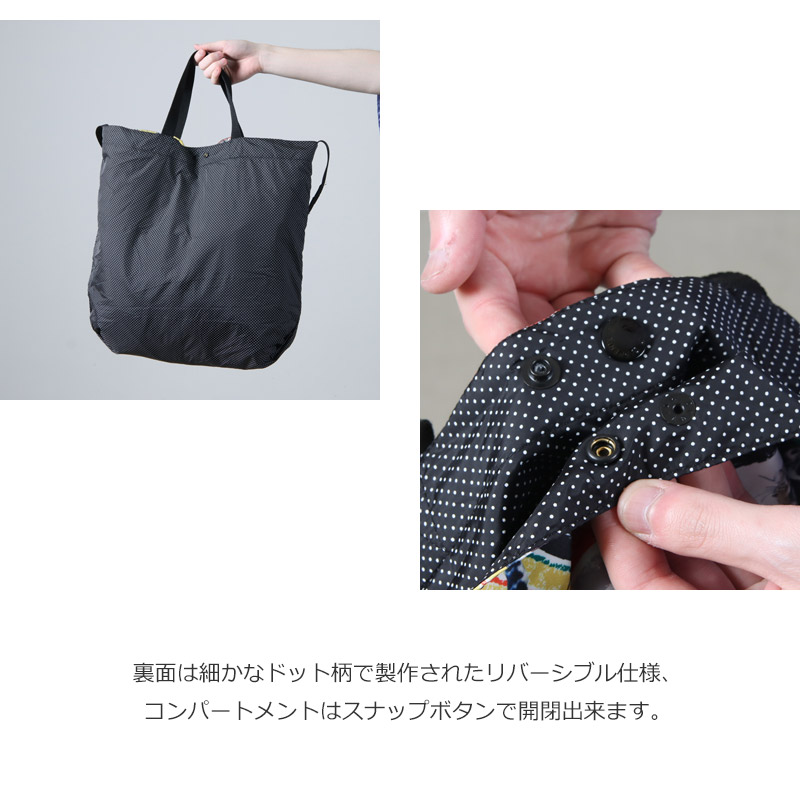 ENGINEERED GARMENTS (エンジニアードガーメンツ) Carry All Tote
