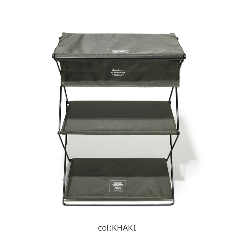 Fresh Service (フレッシュサービス) FOLDING STEEL RACK
