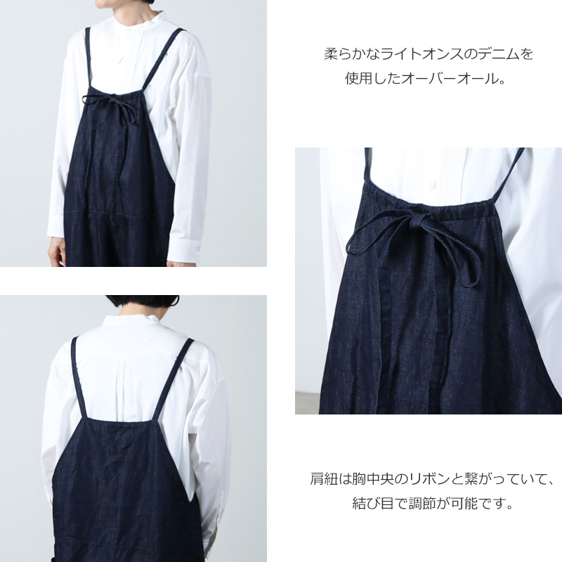 Gauze (ガーゼ) INDIGO TRAVAIL ROOMY PANTS / インディゴトラバイユ