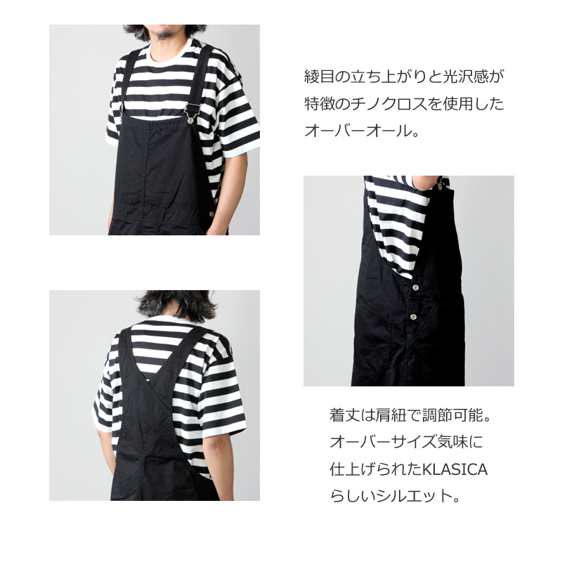 KLASICA (クラシカ) MB / ロークロッチオーバーオール