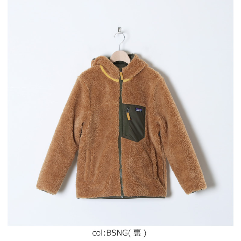 PATAGONIA (パタゴニア) K's Reversible Ready Freddy Hoody / キッズ