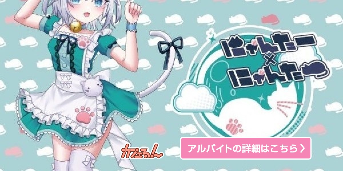 job_top.jpg?f=webp&w=600&t=