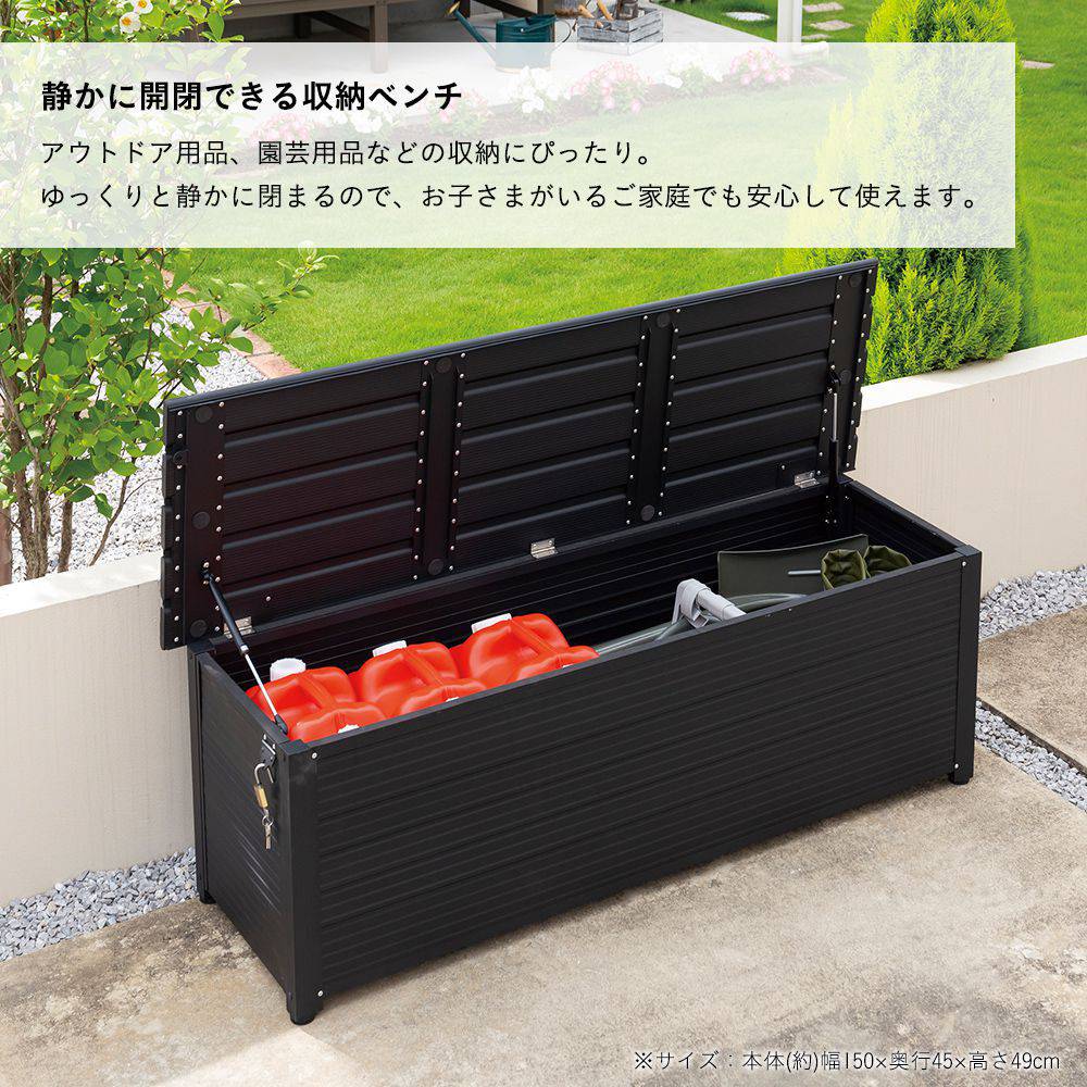 カインズ 静かに開閉できる収納ベンチ 幅120cm(販売終了) | 屋外収納