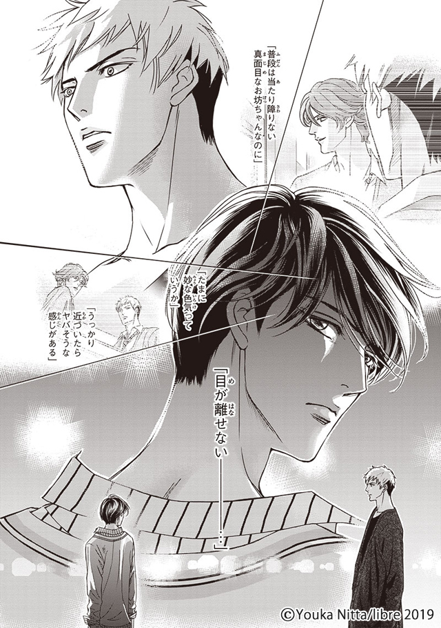 新田祐克先生インタビュー 2019/06/08 作家インタビュー｜BL情報サイト