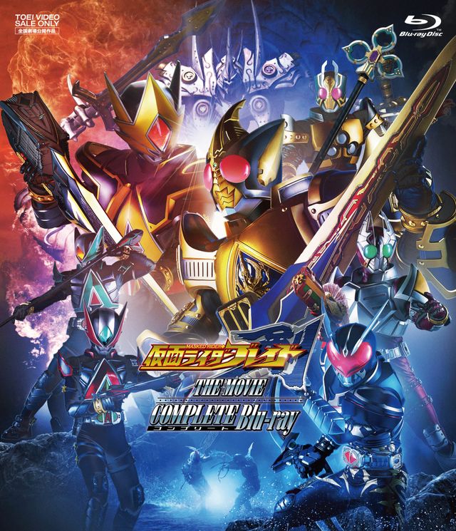 劇場版『仮面ライダー剣』ディレクターズカット版が初Blu-ray化！劇場