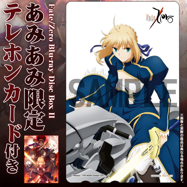 あみあみ セイバー スリーブ fate Blu-ray 特典 中古 あみあみ