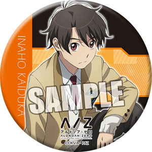 アルドノア・ゼロ 缶バッジ 界塚伊奈帆[ブロッコリー]《在庫切れ》