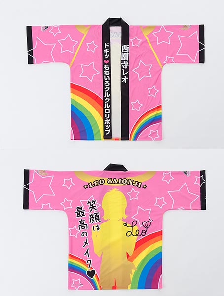 KING OF PRISM by PrettyRhythm 応援はっぴ 西園寺レオ[学研プラス