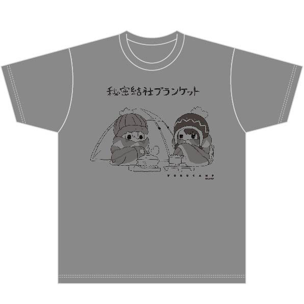 ゆるキャン△』 場面写デフォルメTシャツ 秘密結社ブランケット柄 GRAY