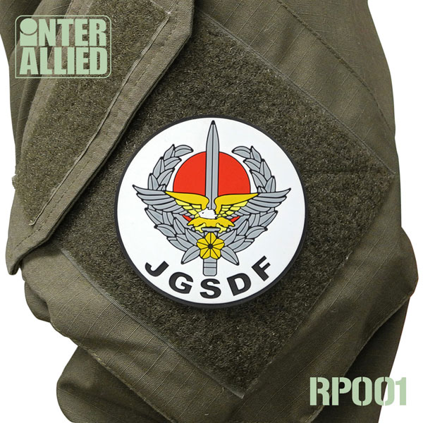 JGSDF 特殊作戦群 エンブレムパッチ 2026降下訓練始めご来場記念パッチ
