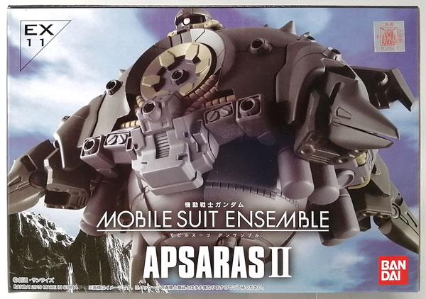MOBILE SUIT ENSEMBLE EX11 アプサラスII(ガシャデパ限定)