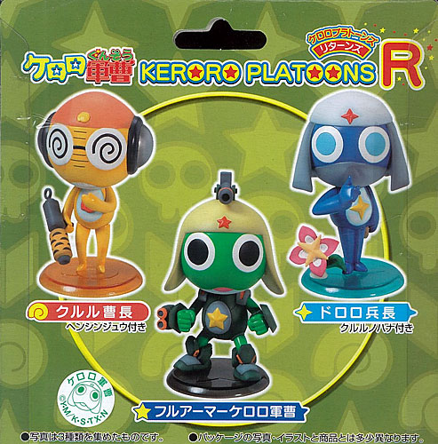 ケロロ軍曹 KERORO PLATOONS フィギュア FAケロロ・クルル・ドロロ3種
