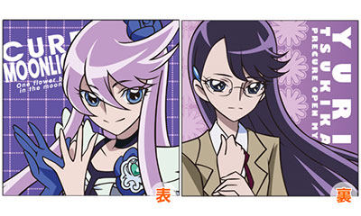 ハートキャッチプリキュア！ キュアムーンライト クッションカバー