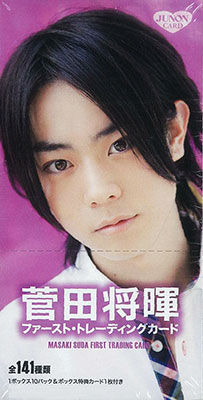JUNONトレカ 菅田将暉 ファースト・トレーディングカード BOX
