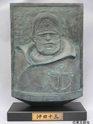 キャラクタープロップ 宇宙戦艦ヤマト 沖田十三 艦長席上のレリーフ