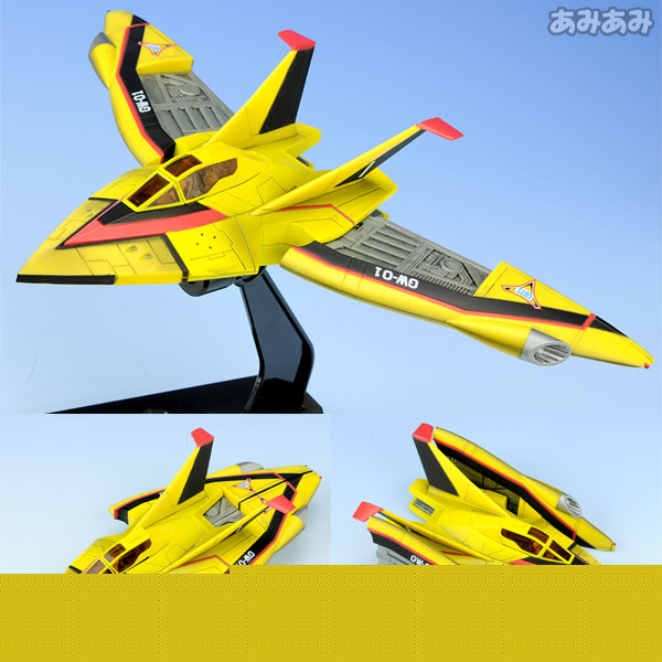 U.M.W. UX-01 ガッツウイング1号 『ウルトラマンティガ』[バンダイ