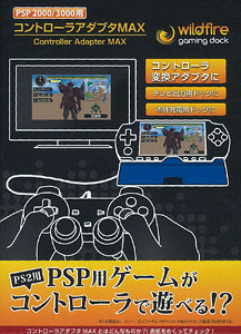 PSP2000/3000用 コントローラアダプタMAX -wild fire gaming dock