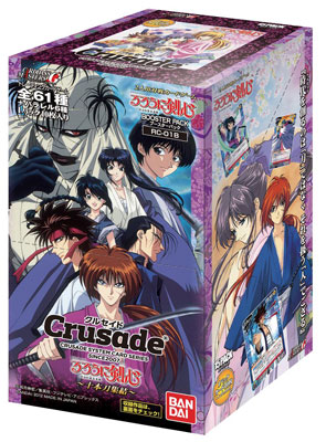 クルセイド るろうに剣心 十本刀集結 新品 未開封 1ボックス るろうに