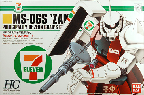HGUC 1/144 MS-06S シャア専用ザク セブンイレブン カラー
