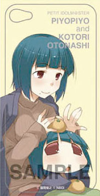 ぷちます！ スマートフォン デコレーションシール 14 ぴよぴよ[ゼクス