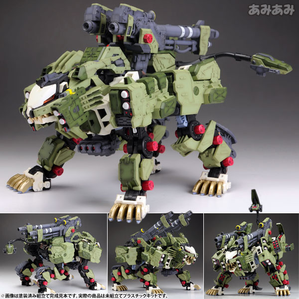 HMM ライガーゼロパンツアー全塗装 ZOIDS Full Paint] Dye the HMM