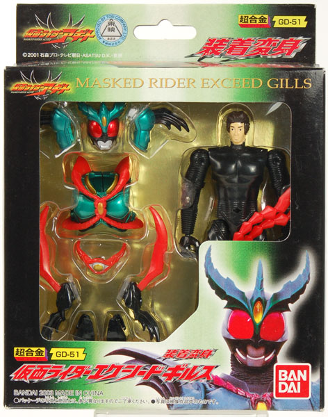 装着変身 仮面ライダーエクシードギルス