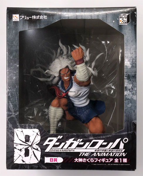 みんなのくじ ダンガンロンパ 希望の学園と絶望の高校生 The Animation