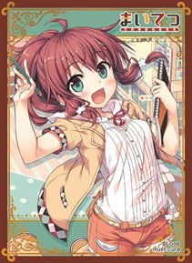 ねくねっとガールズスリーブコレクション Vol.047 まいてつ「日々姫