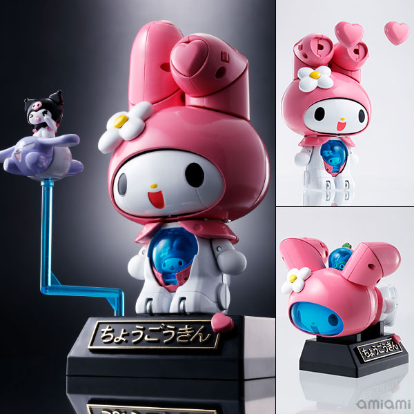 完品][帯付]おねがいマイメロディ クロミ【2枚セット】※記載要確認