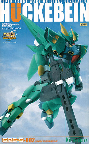 S.R.G-S スーパーロボット大戦OG 1/144 ヒュッケバイン009 プラモデル