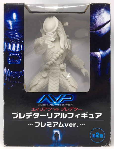 AVP エイリアン VS. プレデター プレデターリアルフィギュア