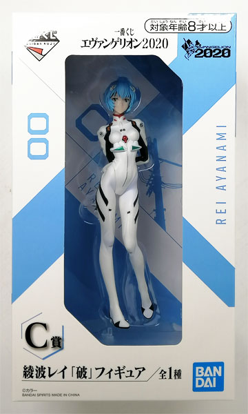 一番くじ エヴァンゲリオン2020 C賞 綾波レイ「破」フィギュア(プライズ)