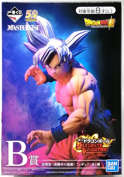 一番くじ ドラゴンボール ULTIMATE VARIATION B賞 孫悟空(身勝手の極意