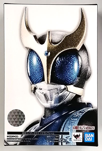 中古】(本体A/箱B)S.H.Figuarts(真骨彫製法) 仮面ライダークウガ