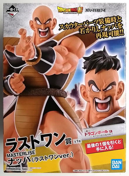 一番くじ ドラゴンボール EX 天下分け目の超決戦！！ ラストワン賞